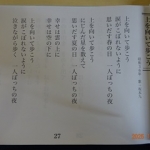 DSC06019.JPG