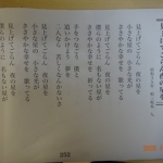 DSC06020.JPG